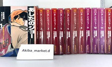 Ashita no Joe Pocket Edition Vol.1-12 Complete Full set Japanese Manga Comics picture