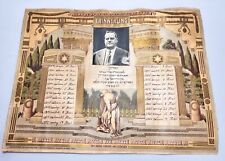 1939 Bulgarian Judaica Jewish Document Post Mortem Certificate Photo Litho Rare picture