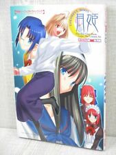 TSUKIHIME Perfect Fan Book w/Poster CD Pop-Stand Card Art Type-Moon Book 2002 picture