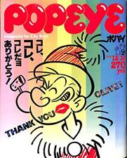 POPEYE December 10, 1982 THANK YOU OLIVE Thank you for this, this, t... form JP picture