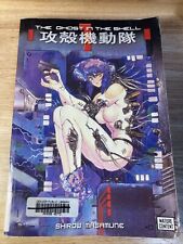 The Ghost in the Shell Volume 1 by Shirow Masamune (English) Ex Library picture