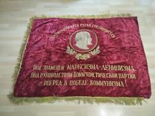 The Grand velvet flag 1950-60s USSR. picture