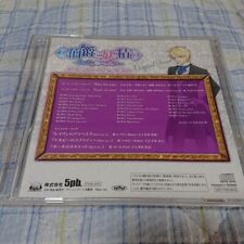 Japanese anime Earl and Fairy CD ~Imagining Dreams and Bonds~ Original Sound picture