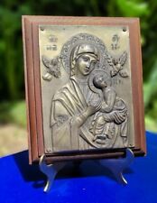 Vintage Bronzed Mary Madonna Baby Jesus Religious Icon Wooden Plaque 5.5