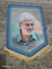 Velvet flag of Martyr Abu Mehdi Al-Muhandis.. picture