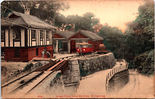 Postcard Hong Kong China View Peak Tramway Station Railway Hand Colored C2 picture