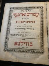 24 Prophets Jewish Bible 1860 Warsaw antique Jewish Book Judaica picture