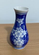 Oriental Cobalt Blue & White Bud Vase Cherry Blossoms Hand Painted- 3