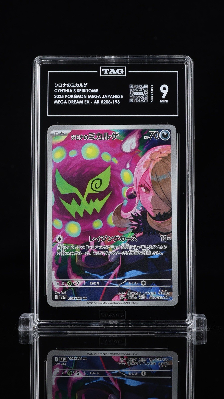 Pokémon Cynthia's Spiritomb 208/193 Japanese TAG 9 - Mega Dream