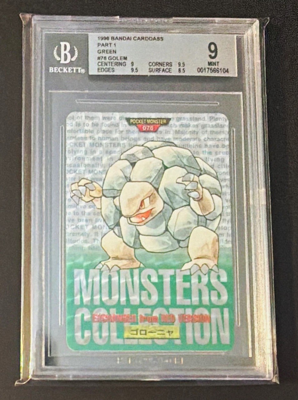 Bandai 1996 Carddass Part 1 Green Golem #076 Japanese Graded BGS 9