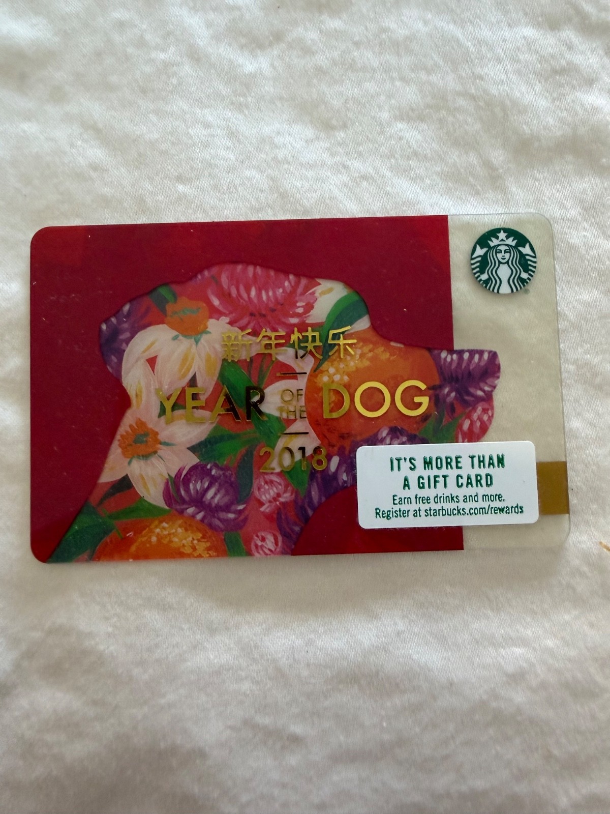 STARBUCKS COLLECTIBLE GIFT CARDS CHINESE NEW YEAR'S ZODIAC-NEW/UNUSED