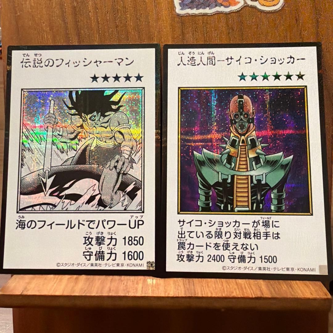 Yu-Gi-Oh OCG Card Set 11 Hologram Ultra & Secret Rare Collectible for Ages 14+