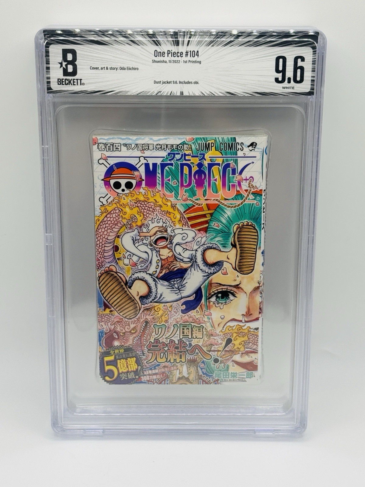 BGS 9.6 One Piece #104 Vol 104 1st Print 2022 w/Obi DJ 9.6 Japanese Manga Jump