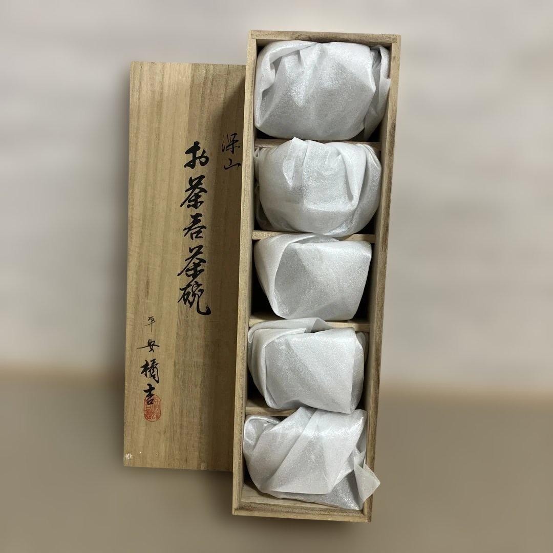 Tachikichi 5-set Japanese Teacups with Floral Designs & Wooden Box used Tachikichi 5-set Japanese Teacups with Floral Designs & Wooden Box used