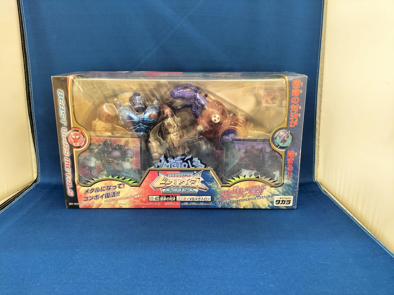 Takara Transformers Beast Wars Metals VS-40 Convoy vs Megatron Japan Rare Unused
