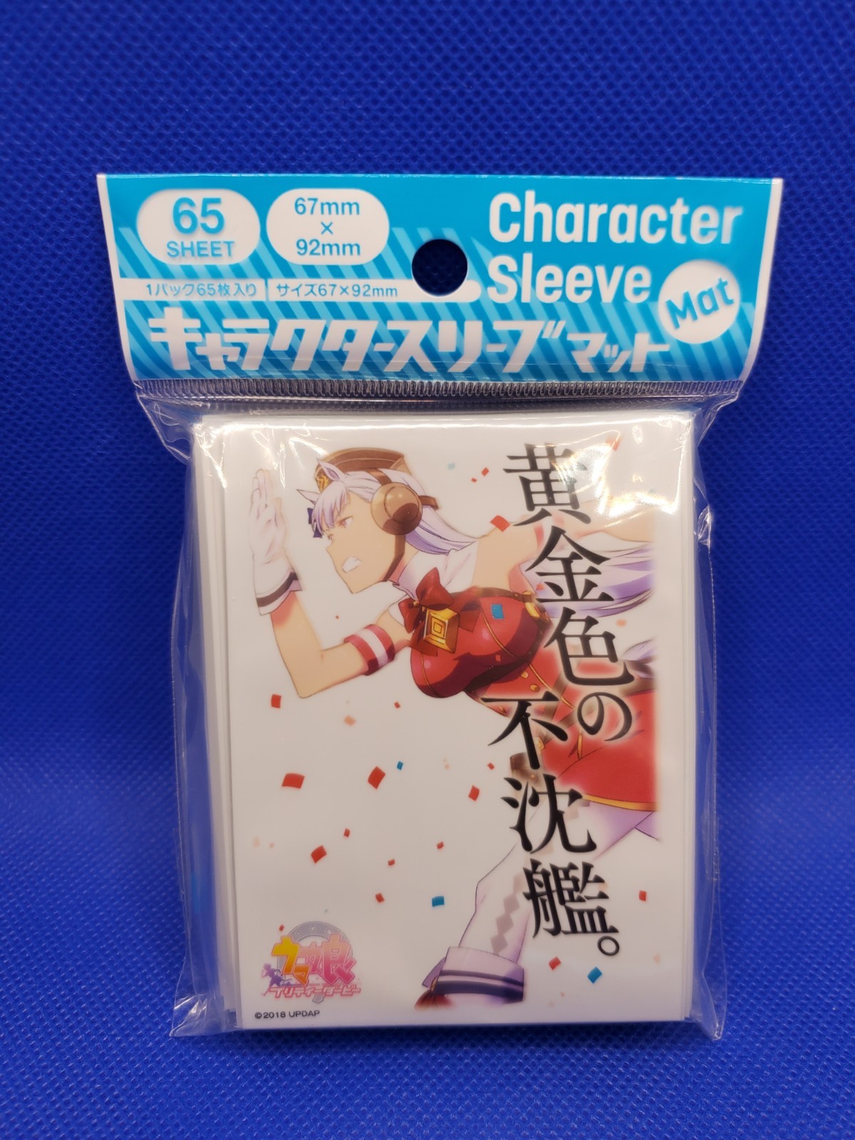 Uma Musume: Pretty Derby Gold Ship Character Card Sleeve 65 Count 2018 Original Uma Musume: Pretty Derby Gold Ship Character Card Sleeve 65 Count 2018 Original