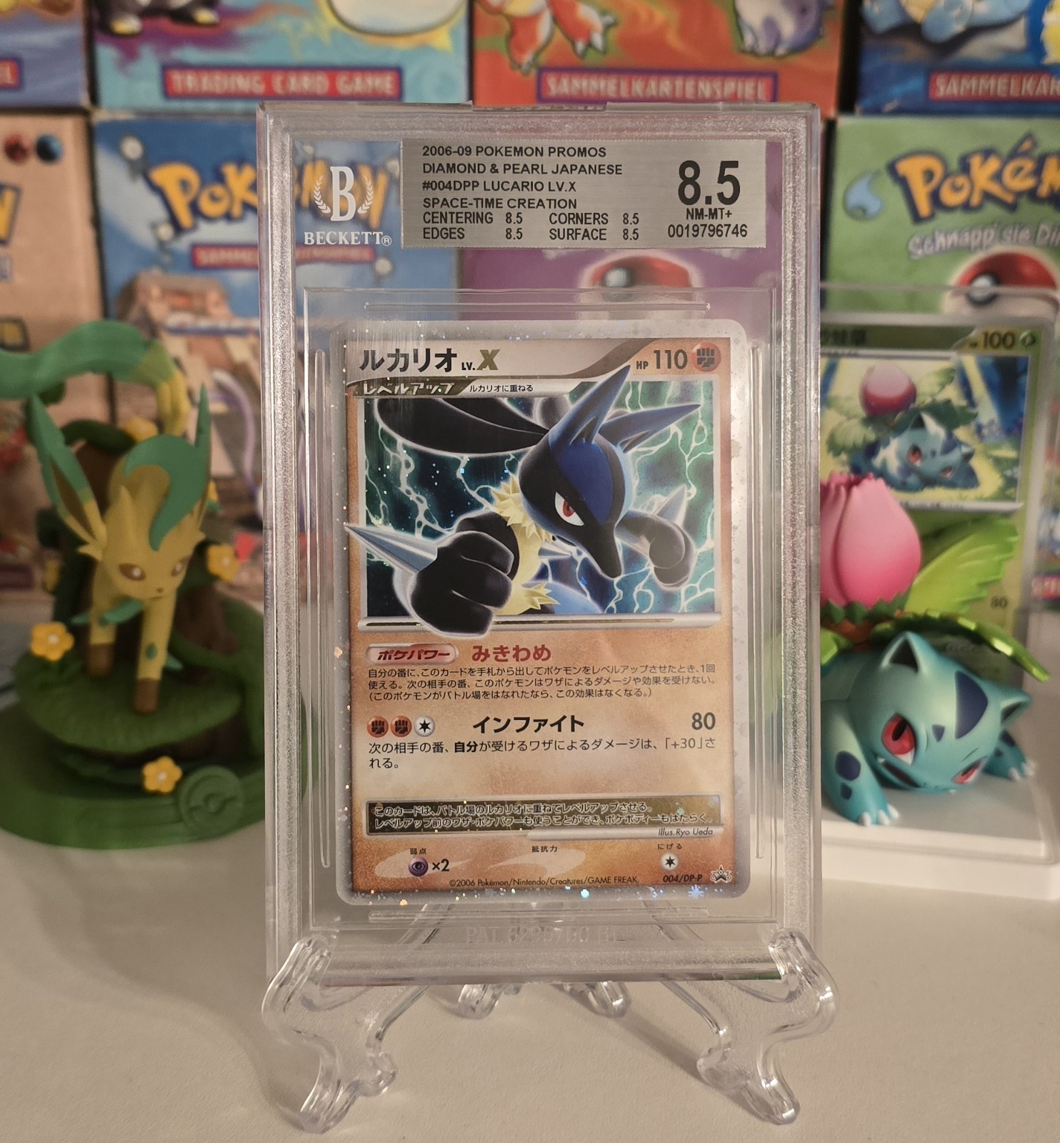 Lucario LV.X Japanese 004/DP-P