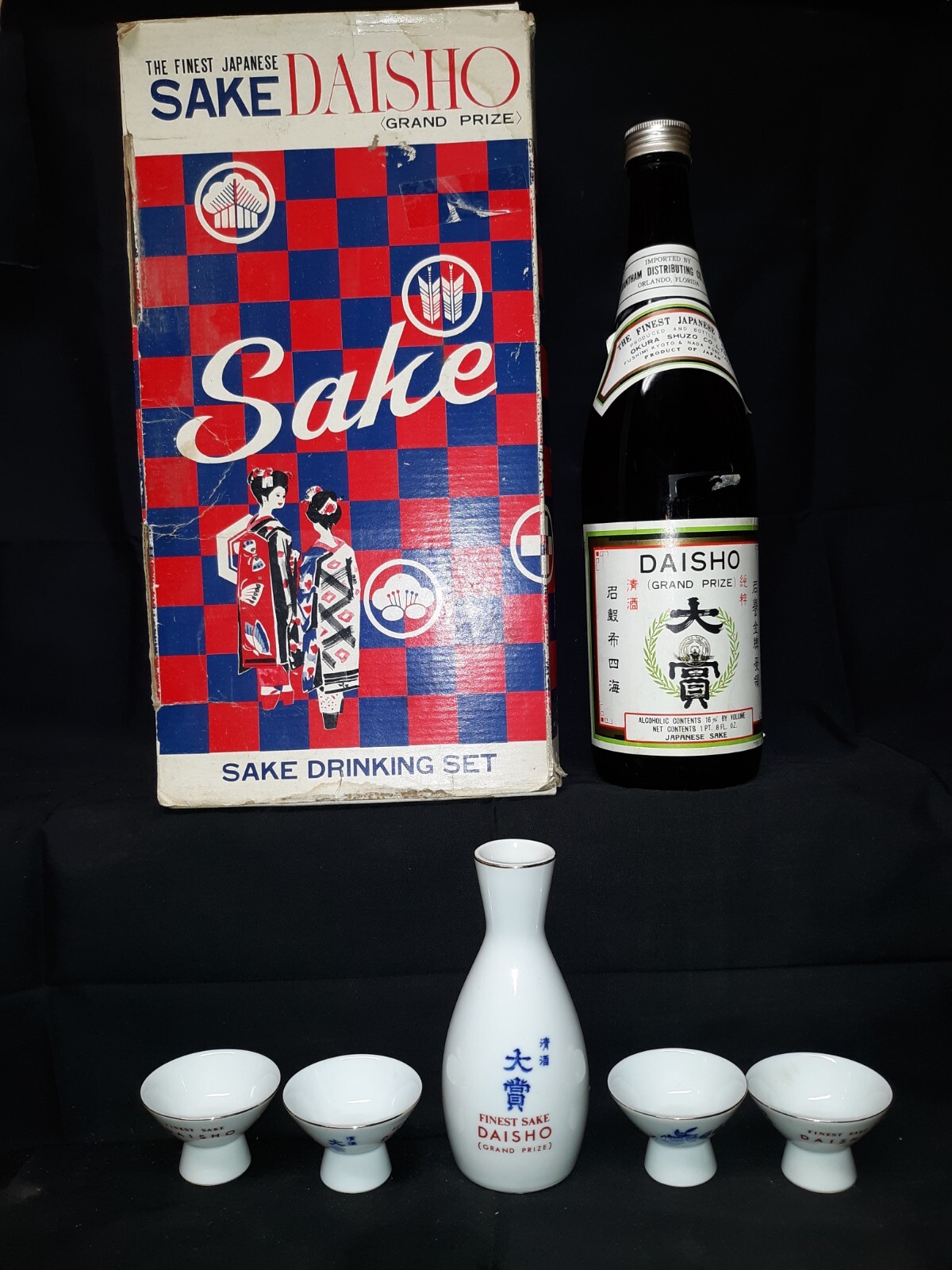 Daisho The Finest Japanese Sake Drinking Set - Empty - 4 Cups & 1 Pitcher in box