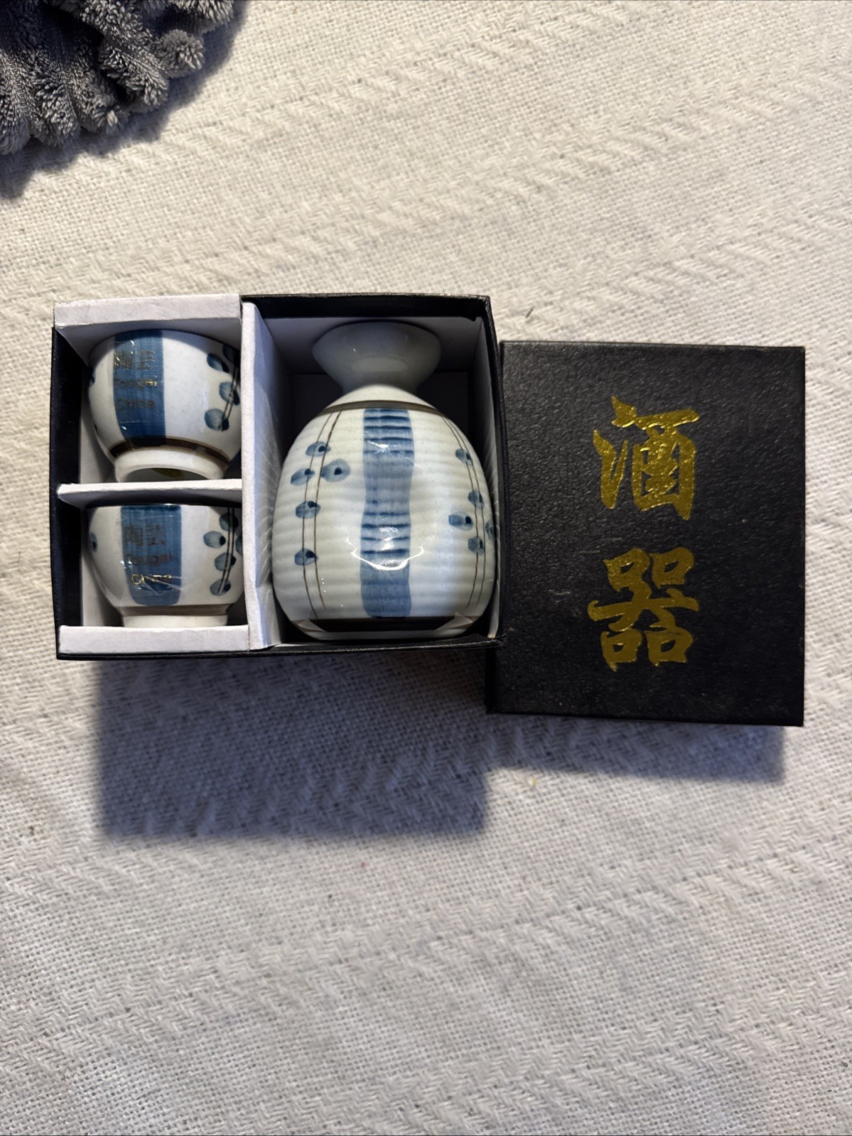 Vintage Tougei China 3-Piece Ceramic Japanese Sake Set New In Box Tokkuri Ochoko