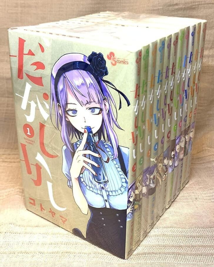 Used Dagashikashi Dagashi Kashi Manga Comics Vol.1-11 complete set Japanese