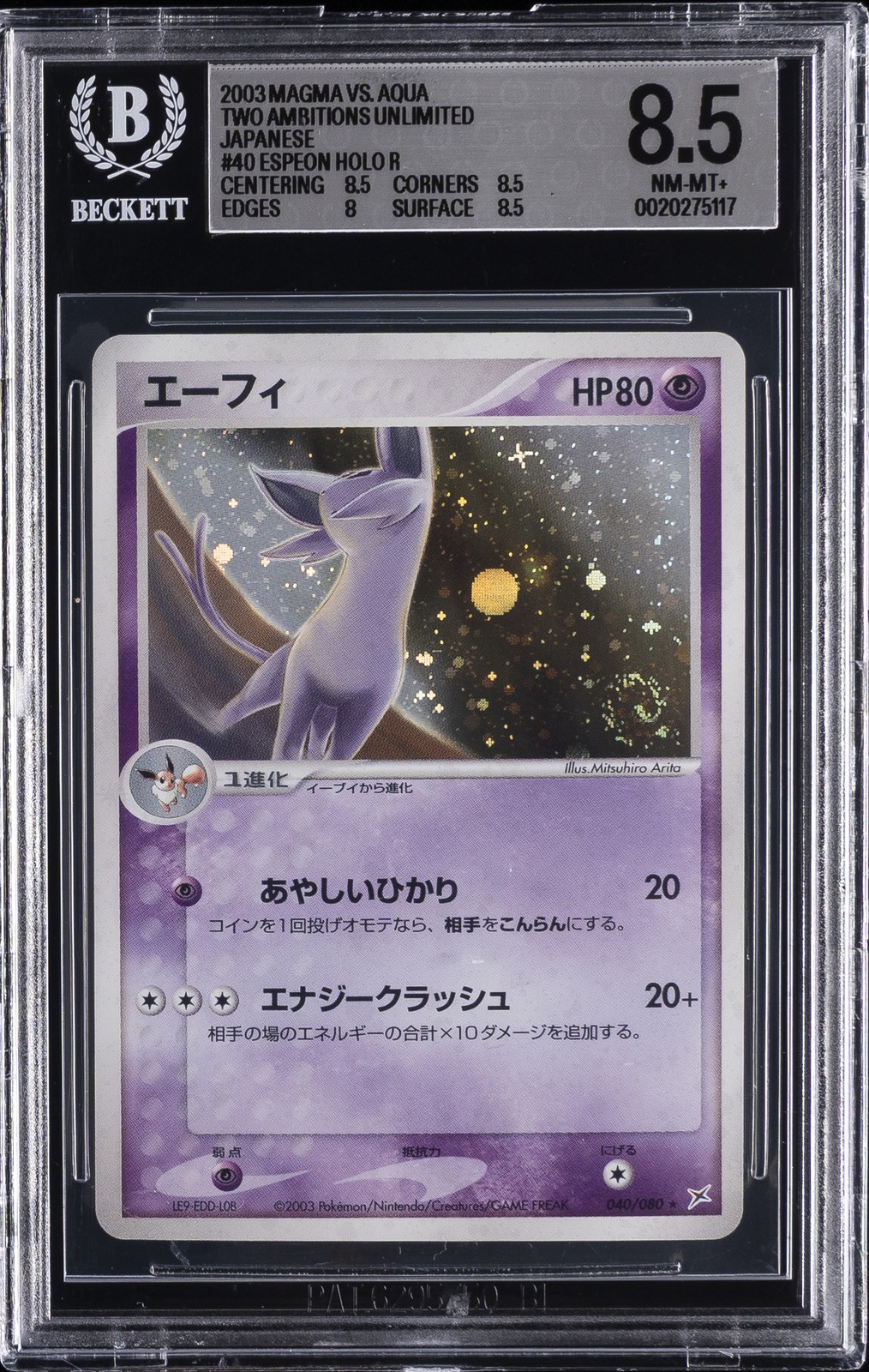 2003 POKÉMON MAGMA VS. AQUA TWO AMBITIONS UNLIMITED JPN HOLO R ESPEON BGS 8.5
