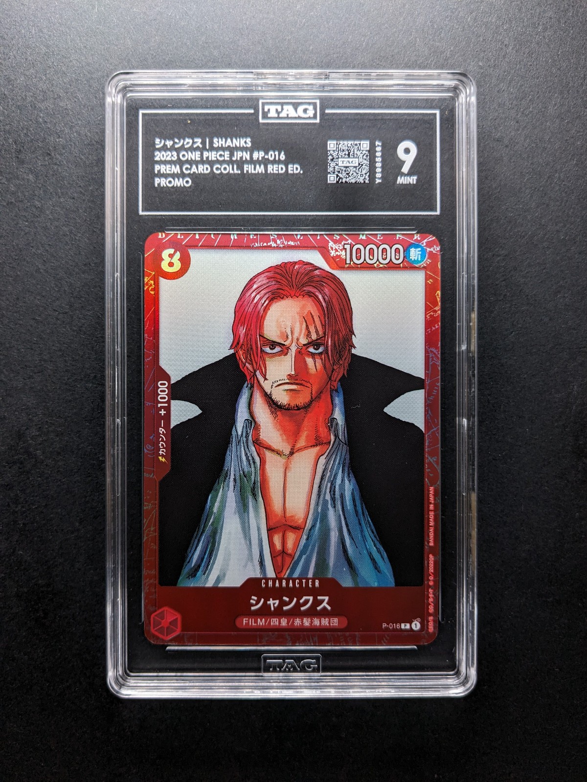 2023 One Piece SHANKS - P-016 - Promo - Movie Red - Japanese - DAY 9