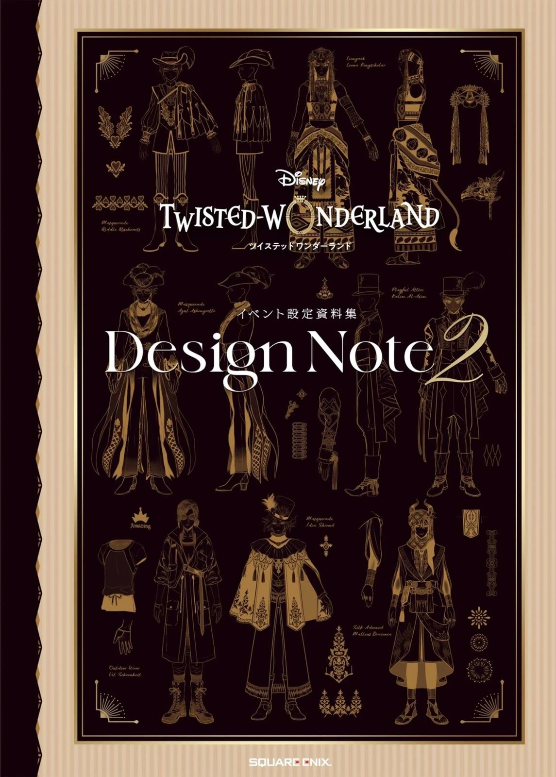 Disney Twisted Wonderland Event Settings Design Note Art Book 2