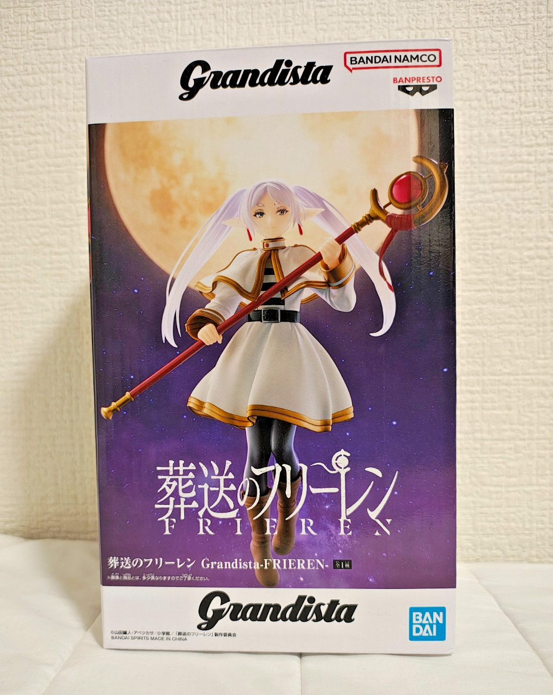 Banpresto Frieren Beyond Journey's End Grandista Frieren Figure Anime Statue New
