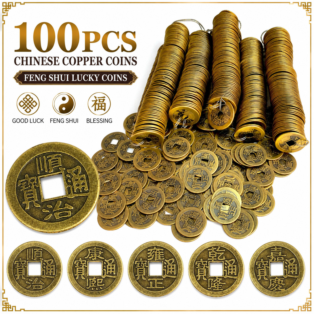 100PCS Chinese Feng Shui Lucky Copper Coins Ancient I Ching Cash Collectible Set