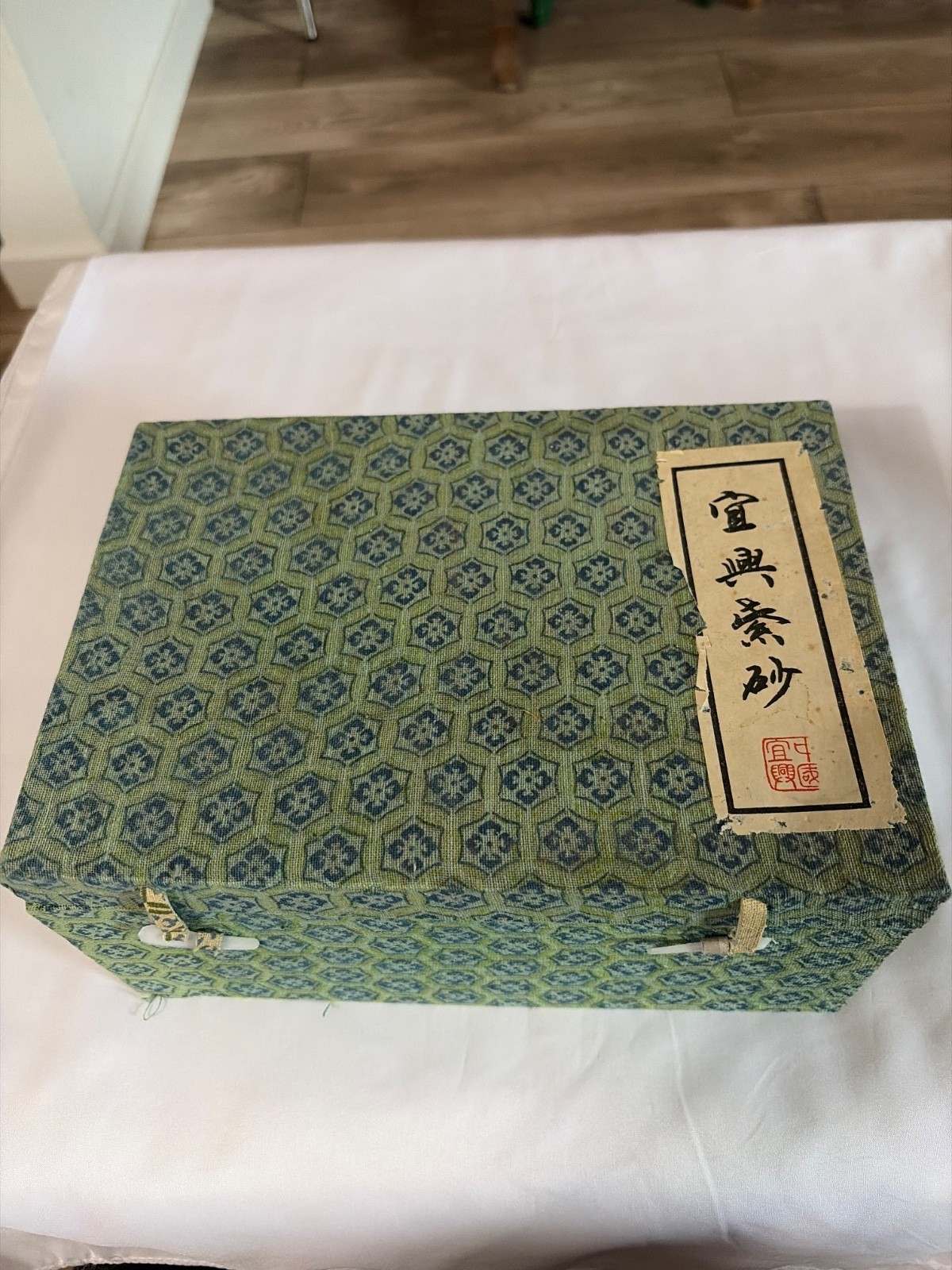 Vintage Yixing Zisha Chinese Tea Set Teapot 4 Cups 4 Saucers Original Box & Pape