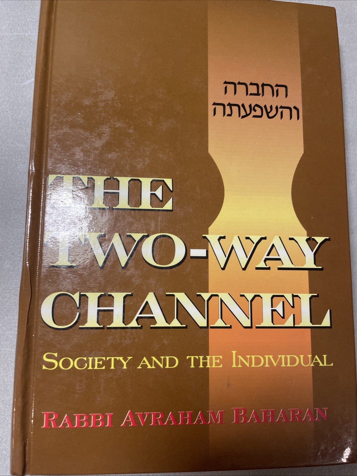 New The Two-Way Channel By R. Abraham Baharan. H/c Jewish Book/Sefer