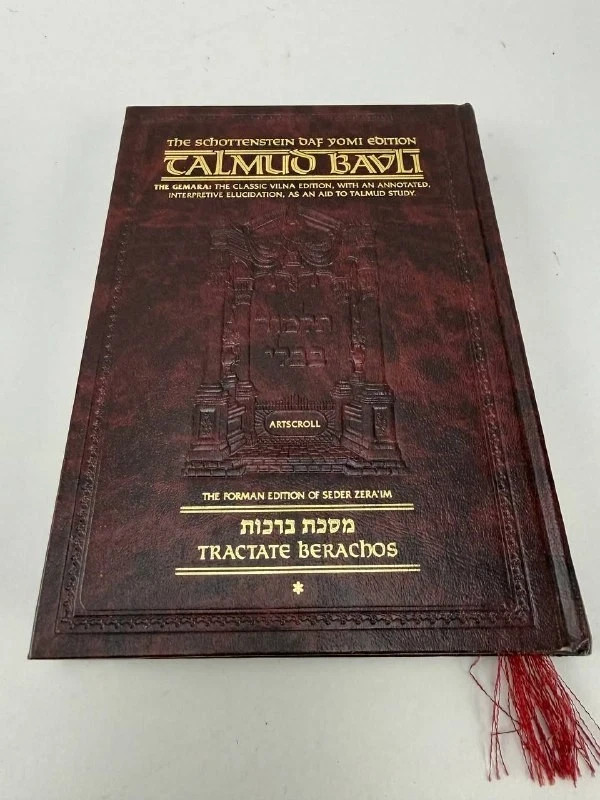 ArtScroll Schottenstein Talmud Bavli Tractate Berachos #1 Daf Yomi Edition HC