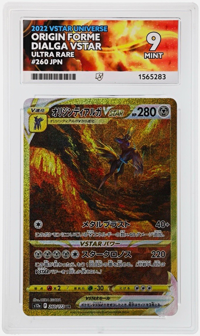 Pokémon TCG Dialga Card 260/172 VSTAR Universe Ace Mint 9 Pokémon TCG Dialga Card 260/172 VSTAR Universe Ace Mint 9