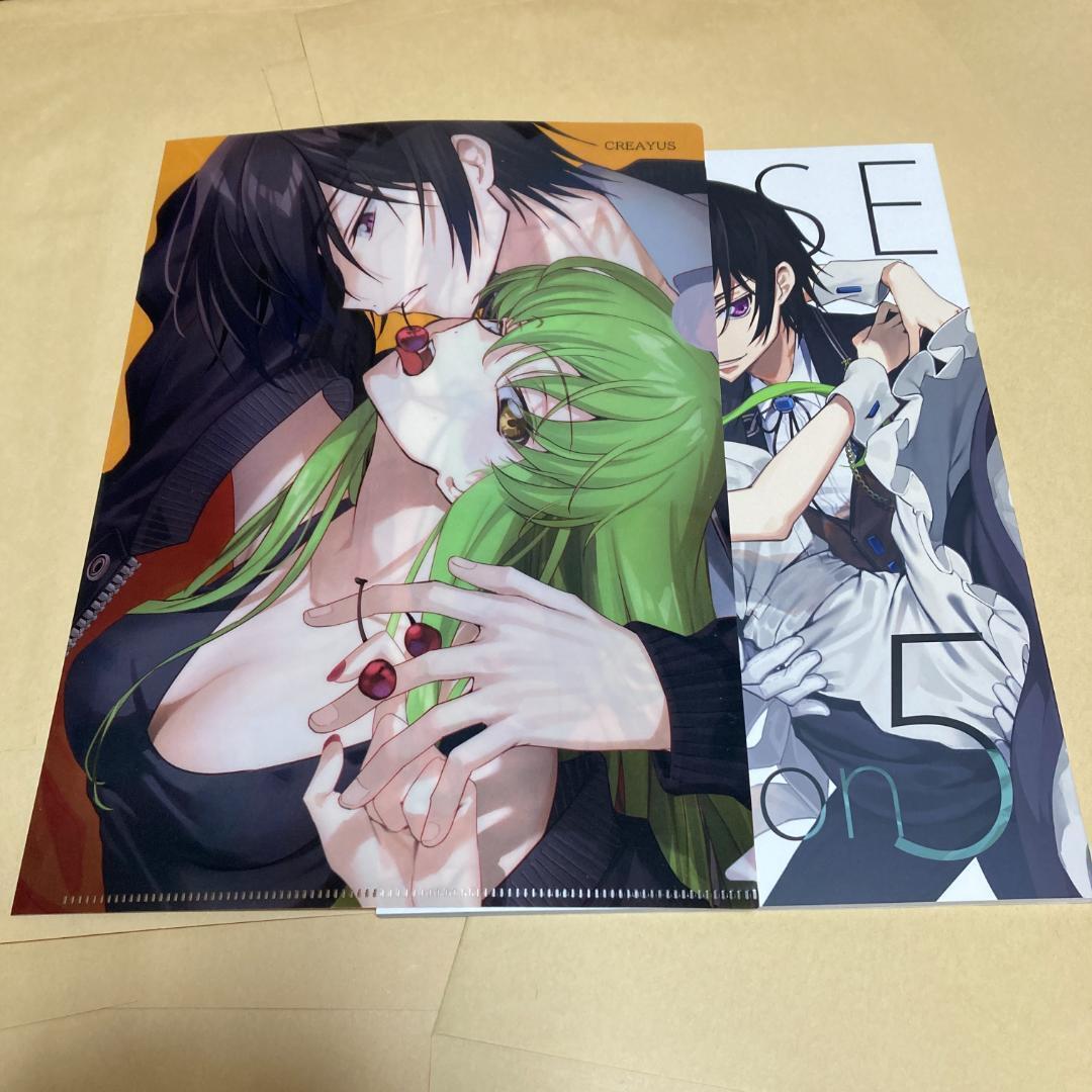Noise Pollution 5 Code Geass Doujinshi With Clear File Bonus Art Book