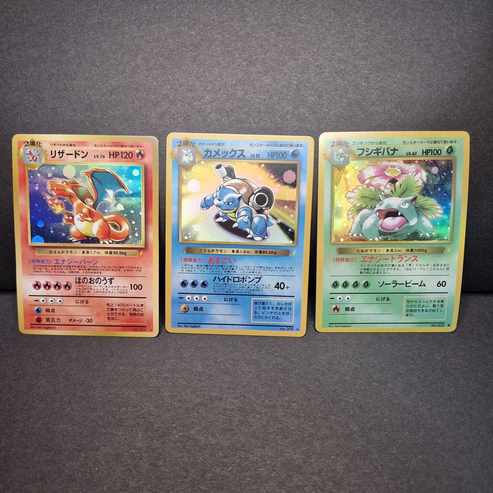 Pokemon Kanto Starters Charizard Venusaur Blastoise Holo 3 Card Set