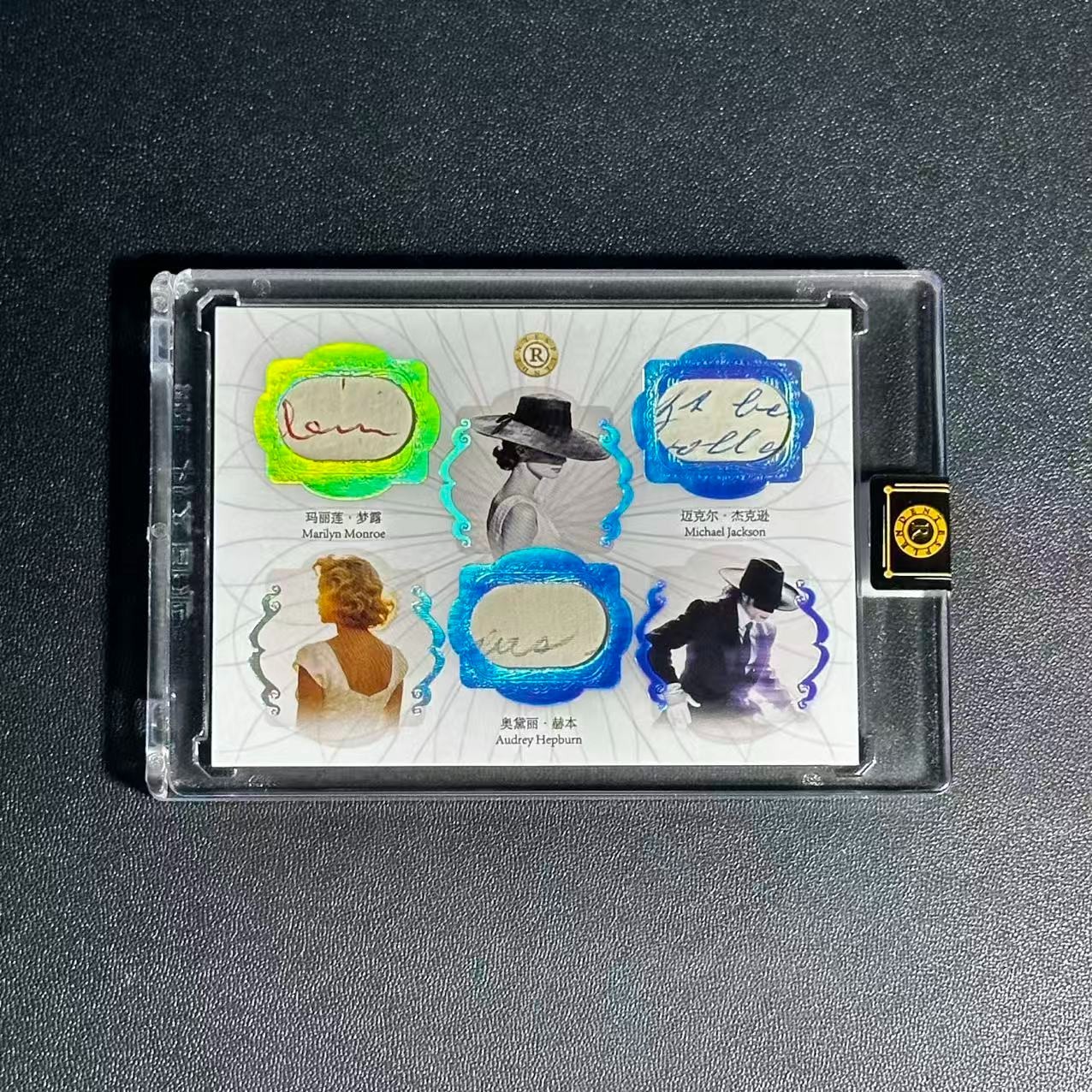 Michael Jackson Monroe  Hepburn /50 2026 Eternal Revelation Authentic Relic A28