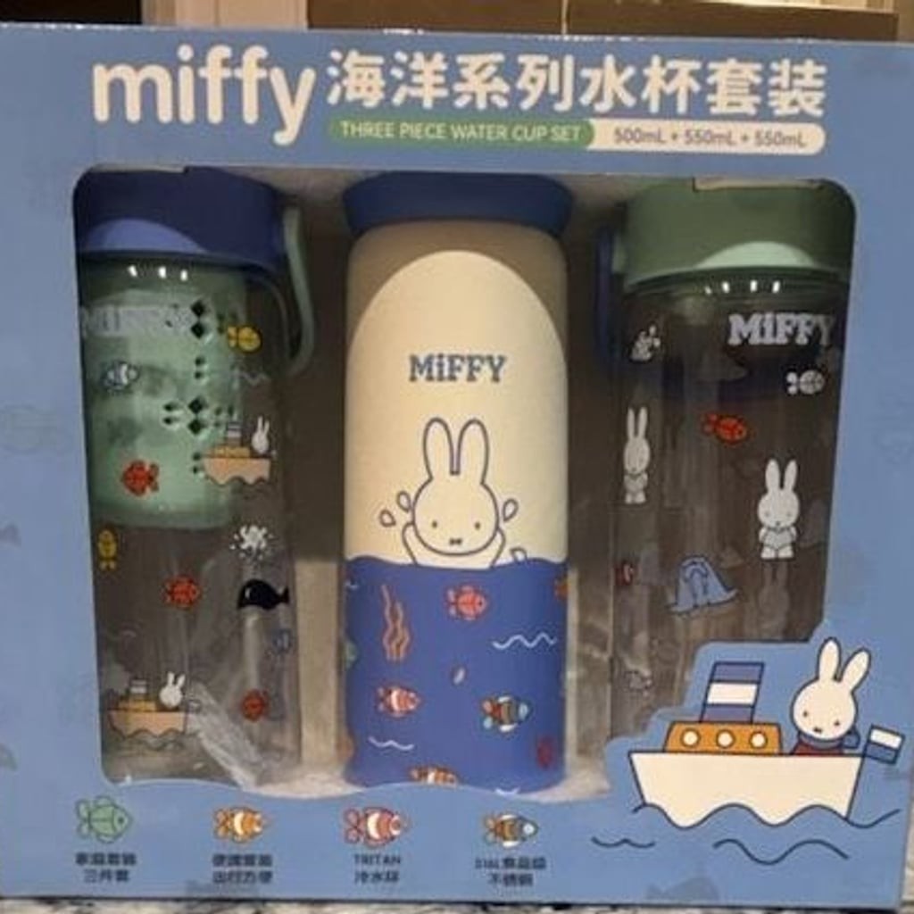 Miffy Three Piece Water Cup Set Marine Series