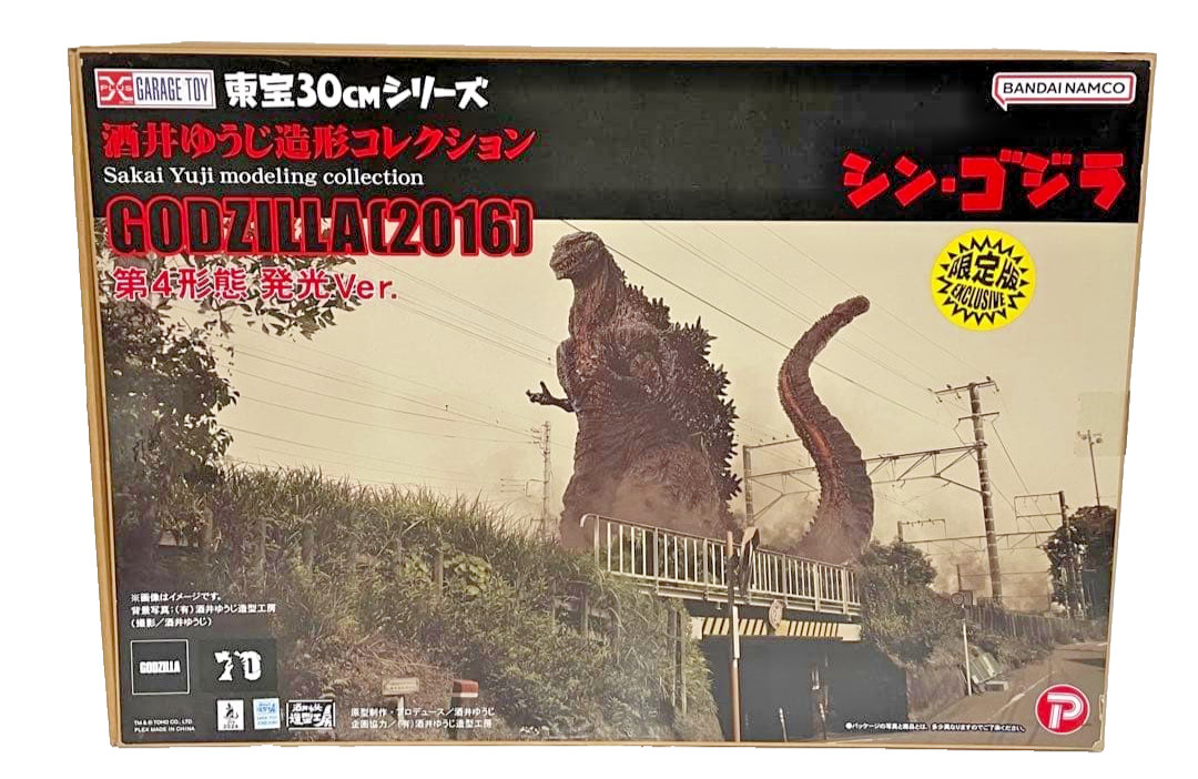 X-Plus Toho 30cm Godzilla 2016 4th Form Light Up Luminous Ver. Shin Godzilla JP
