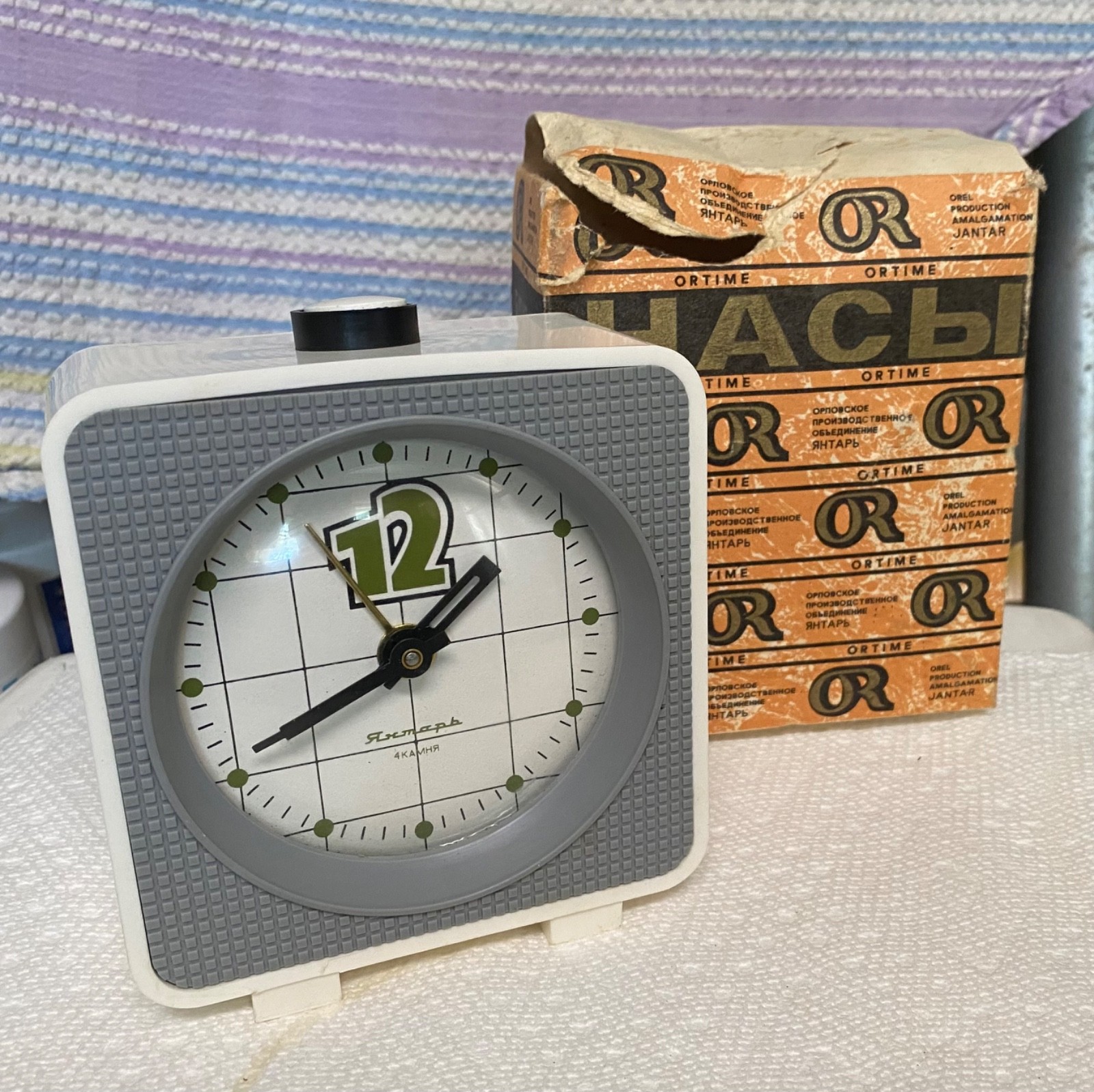Vintage Retro Russian Mechanical Alarm Clock “Yantar”. Made in Russia. Working