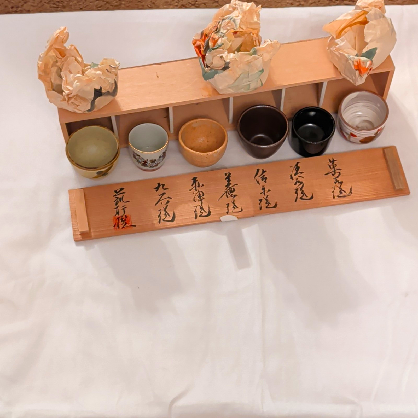 Japanese Ceramic Tea Cup Set w/ Calligraphy, Wooden Box (6 Cups)