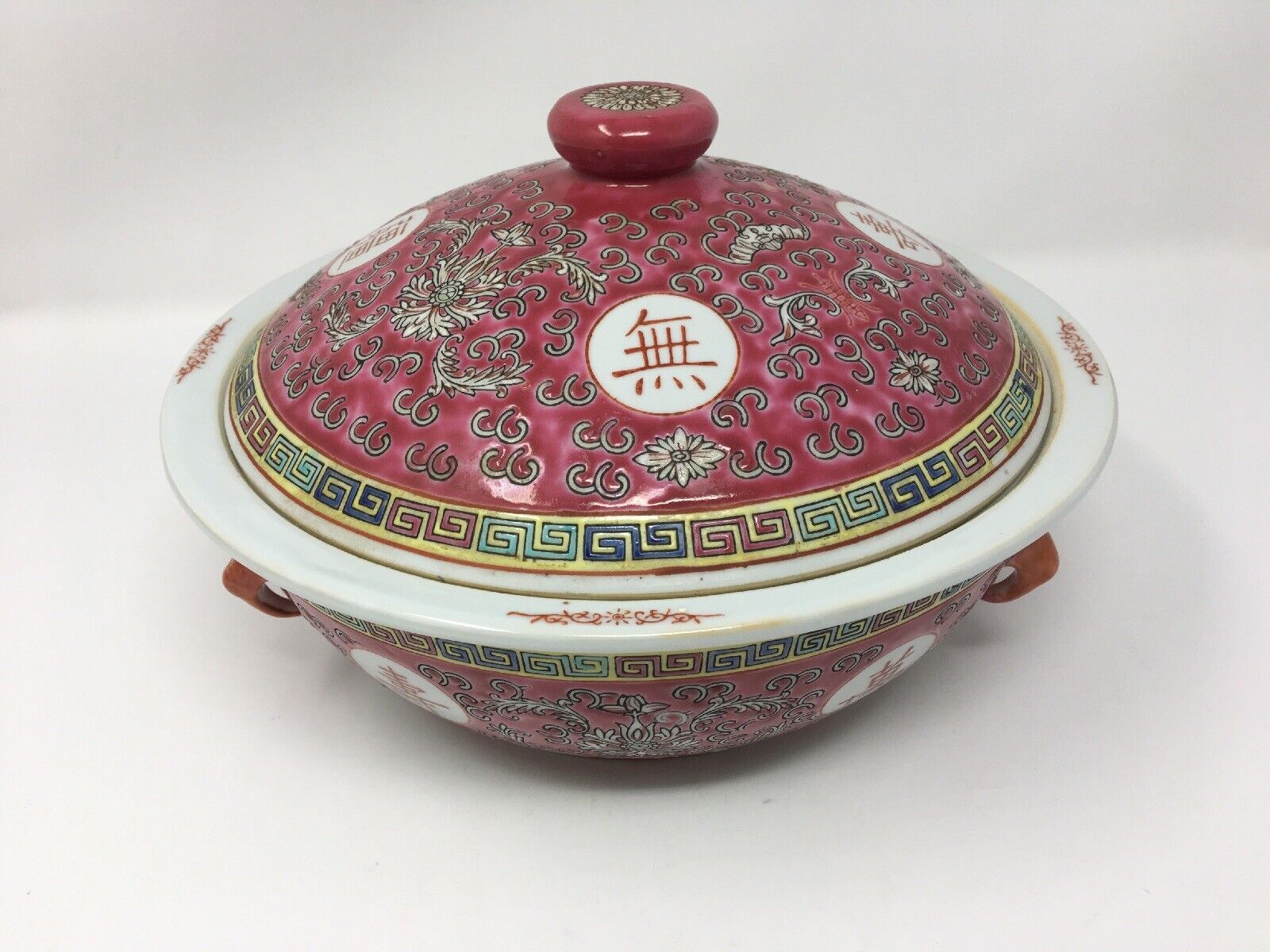 Chinese Rare Vintage Porcelain Longetivity Mun Rose Red Pink Covered Casserole