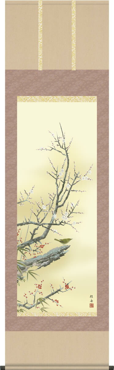 Hanging scroll plum & nightingale by Keishu Nagae W/ Box 55x190cm made in JP