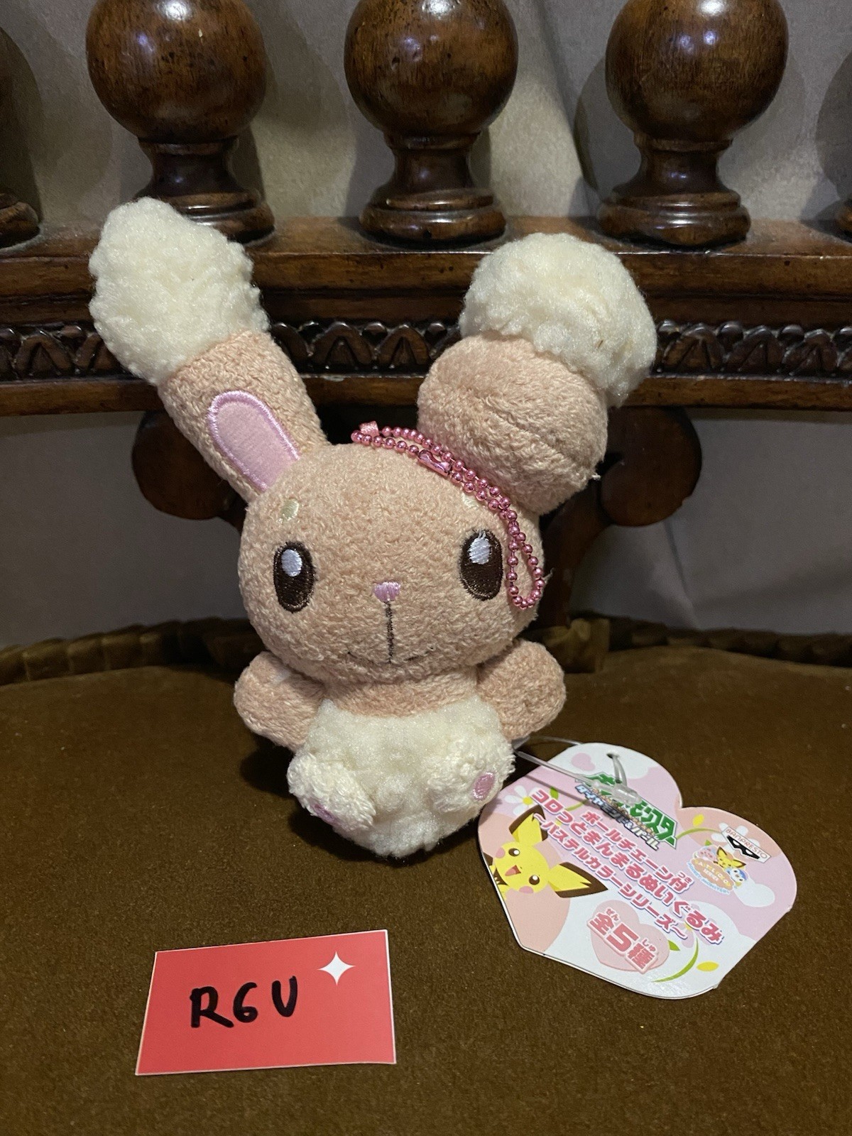 Buneary Pokemon Banpresto Japan 2010 Keychain Mascot 4” Pastel Plush