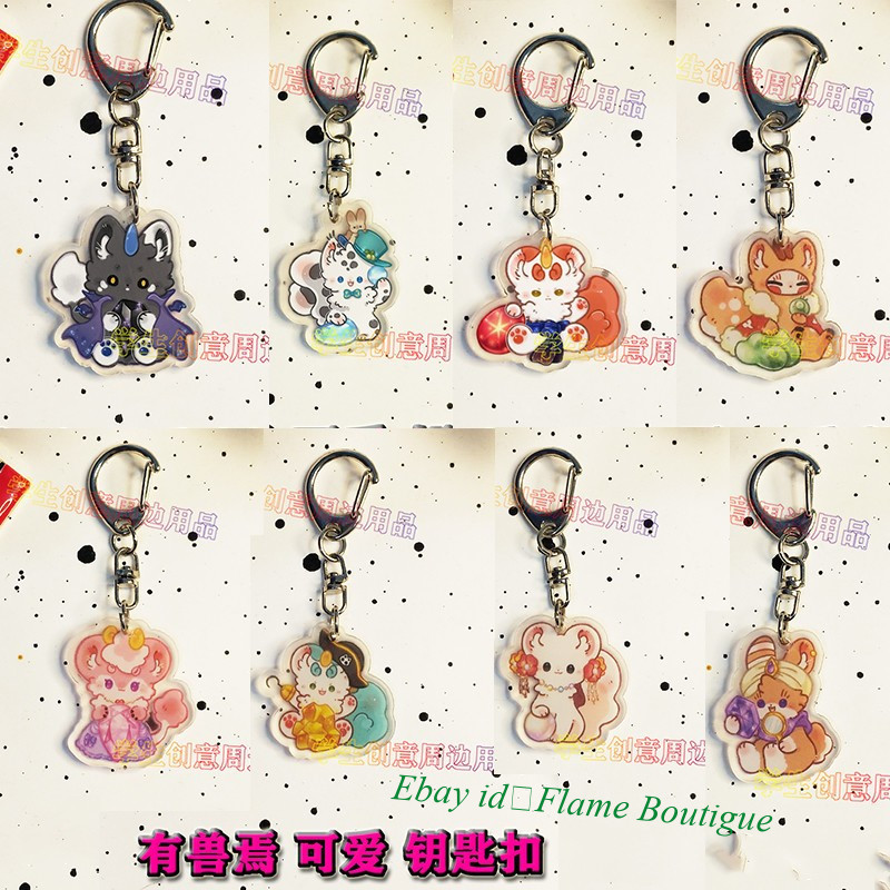 Fabulous Beasts Tianlu Bixie Tony Sibuxiang Acrylic Keychain Pendant 8 Pieces