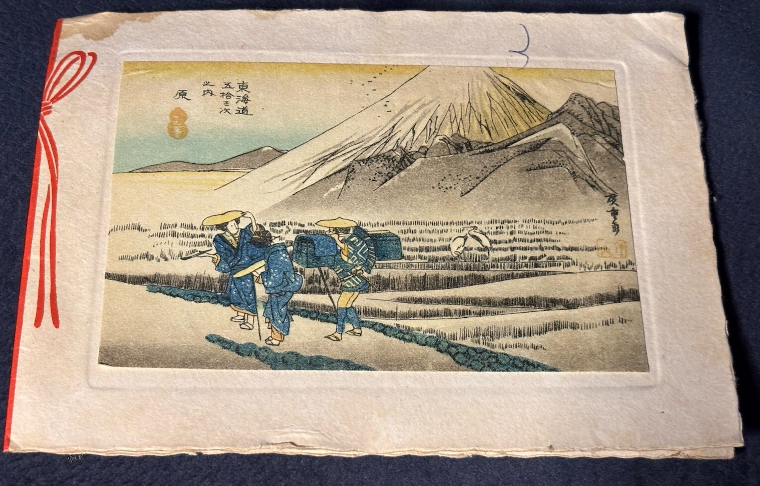 Hara: Utagawa Hiroshige\'s The Fifty-three Stations of the Tōkaidō Greeting Card