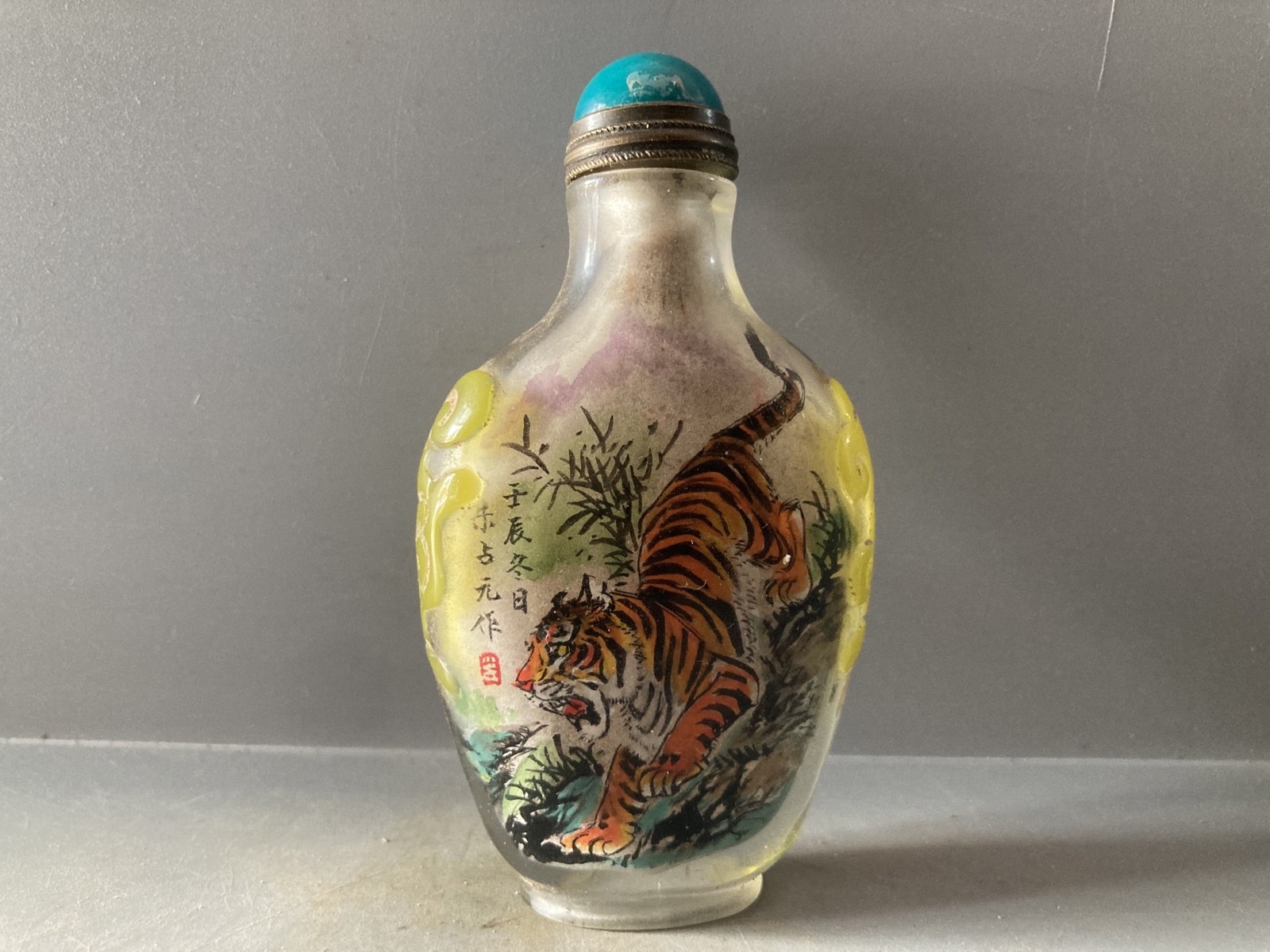 Chinese Old Beijing Glaze Inside Painting Tiger Exquisite Bottle