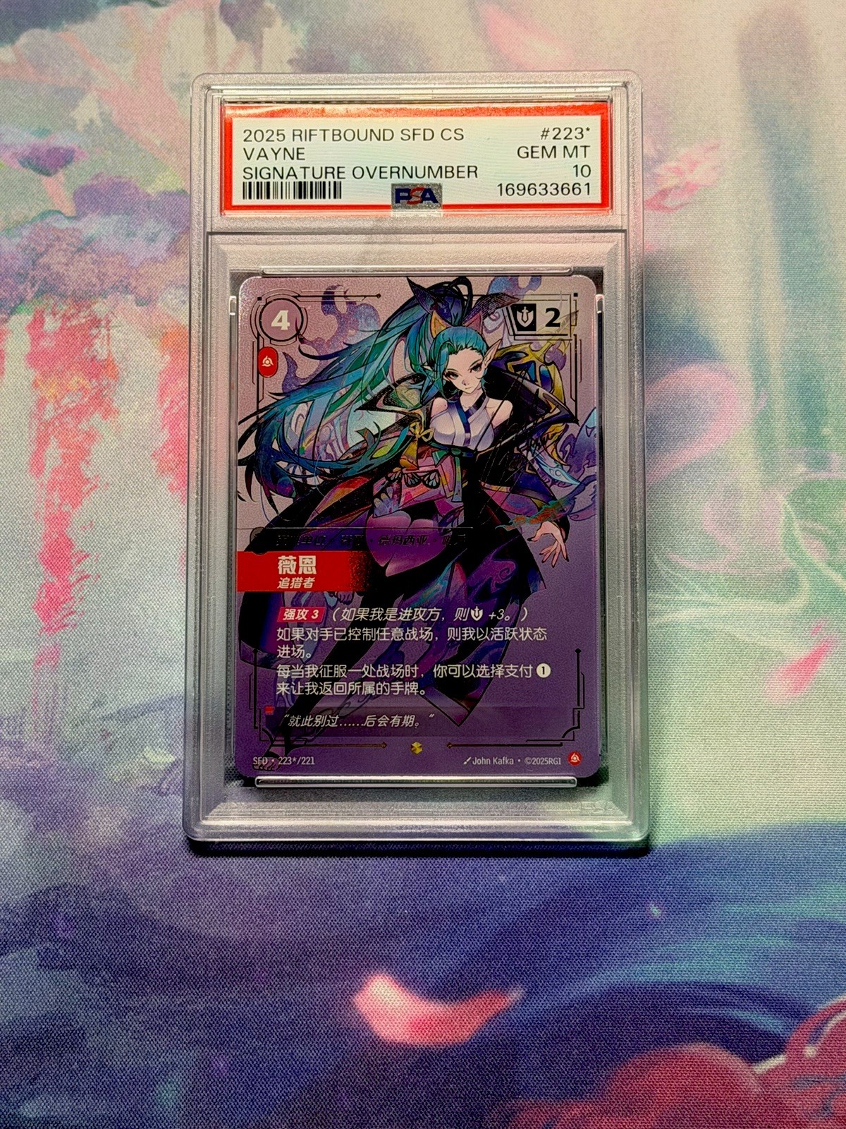 Vayne Signature 223*/221 PSA 10 Chinese Riftbound Spiritforged League of Legends