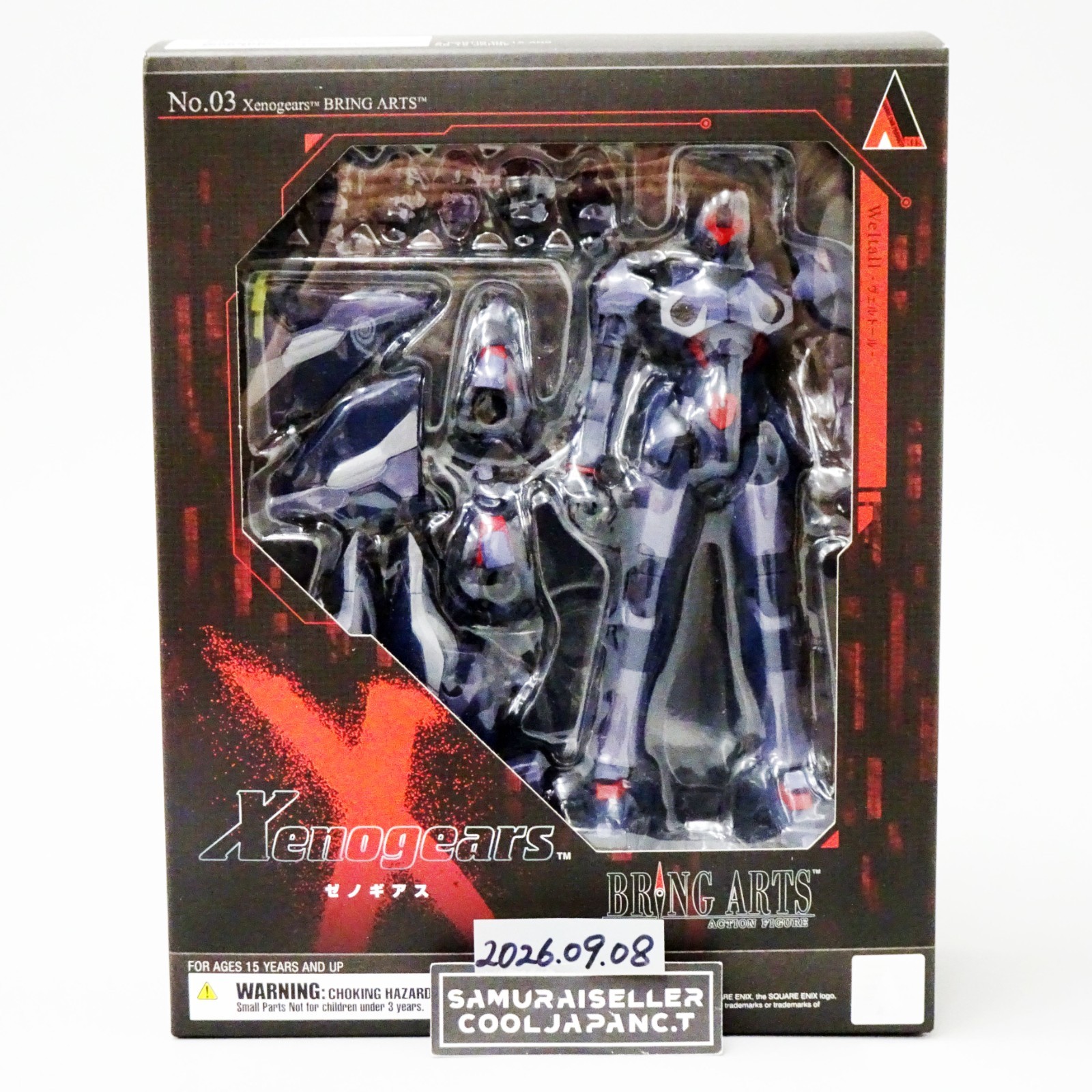 SQUARE ENIX Xenogears Bring Arts Weltall Action Figure Japan New
