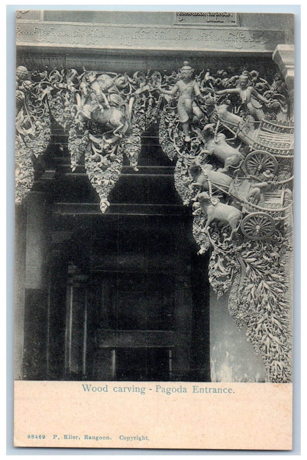 Myanmar Postcard Wood Carving - Pagoda Entrance c1905 Antique Unposted