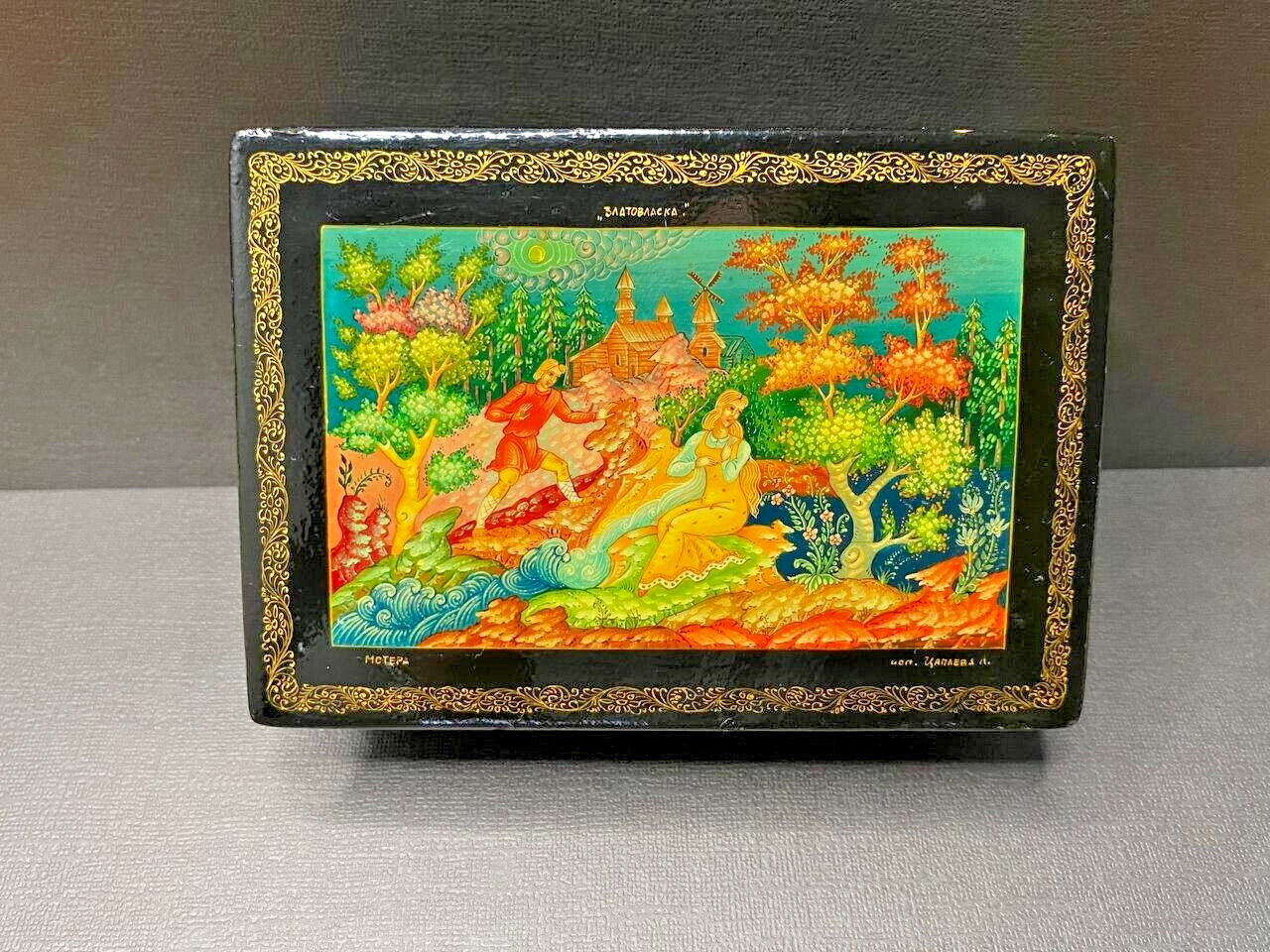 Mstera 1980s Russian Lacquer box \